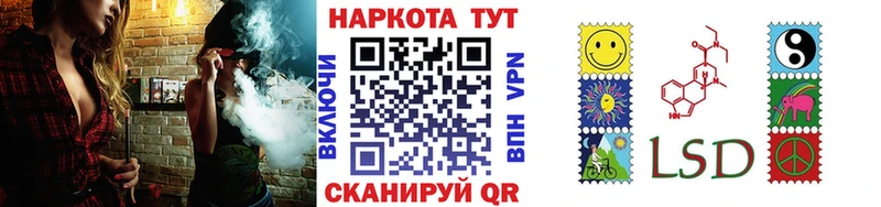 Все наркотики Дивногорск КОКАИН Codein АМФ Конопля Мефедрон ГАШ СОЛЬ