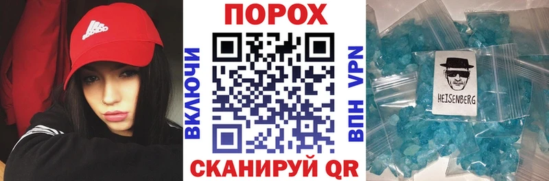 Амфетамин Розовый  Дивногорск 