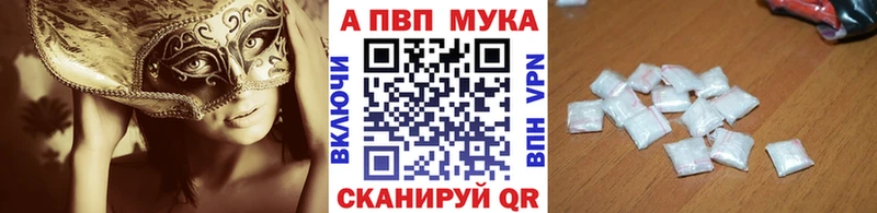 Alfa_PVP крисы CK  Дивногорск 