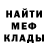 МЕТАДОН мёд Max Axadov