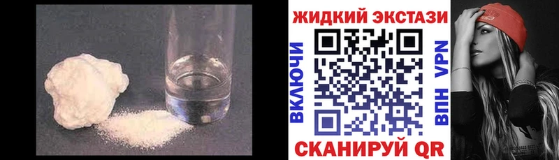 Бутират GHB  Дивногорск 