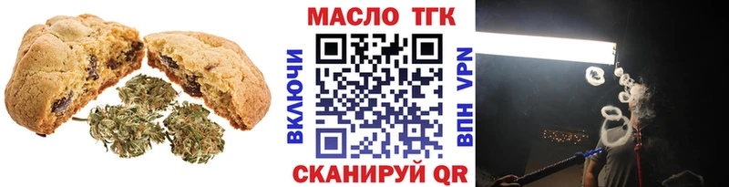 как найти закладки  Дивногорск  Canna-Cookies конопля 