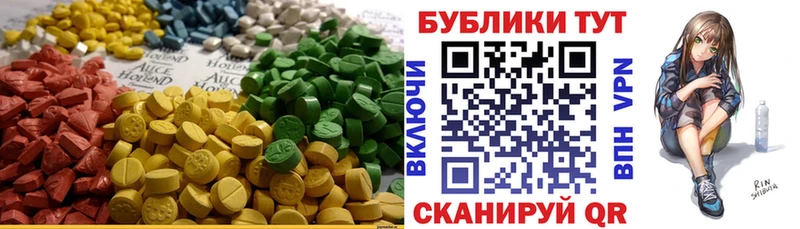 где найти наркотики  Дивногорск  Экстази 280 MDMA 