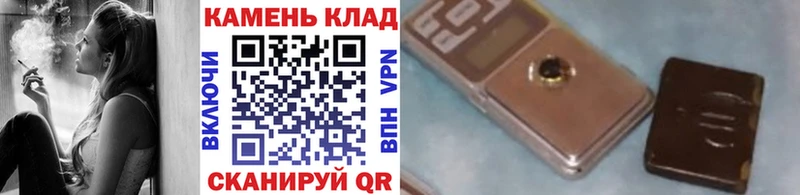 ГАШИШ хэш  закладки  Дивногорск 