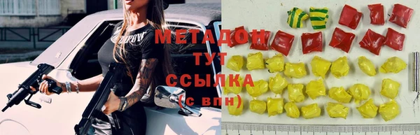 кокаин колумбия Вяземский