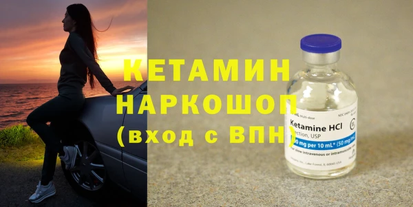 кокаин колумбия Вяземский