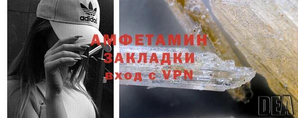 мет Вязьма