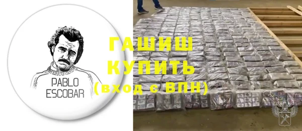 герыч Вязники