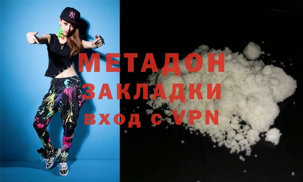 кристаллы Приозерск