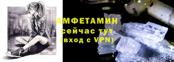 мет Вязьма