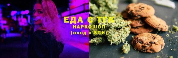мет Вязьма