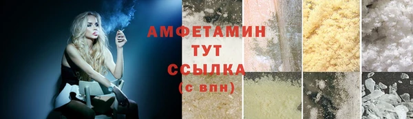 герыч Вязники