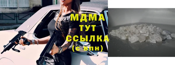 герыч Вязники