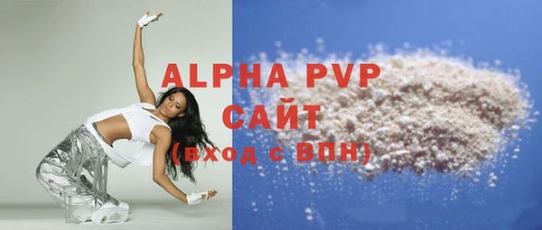 герыч Вязники