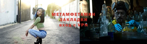 герыч Вязники