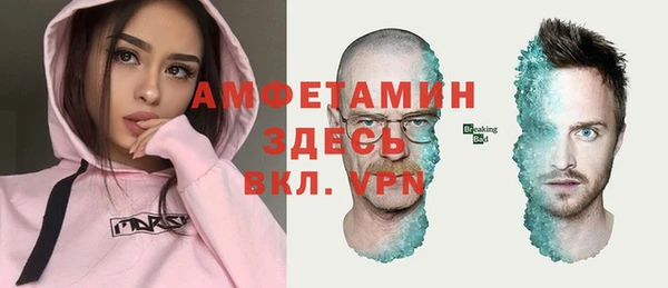 герыч Вязники