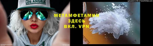 мет Вязьма
