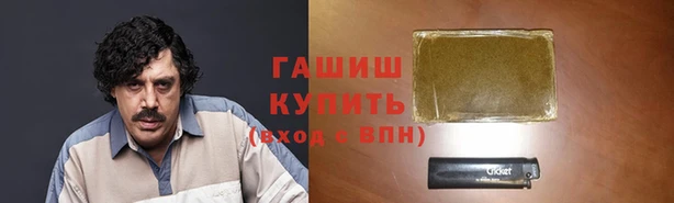 герыч Вязники
