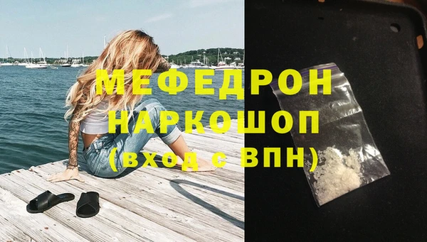 герыч Вязники