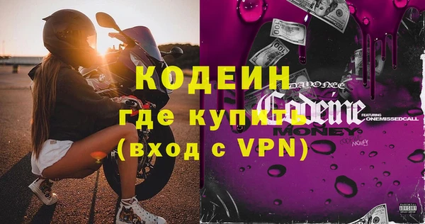 мет Вязьма