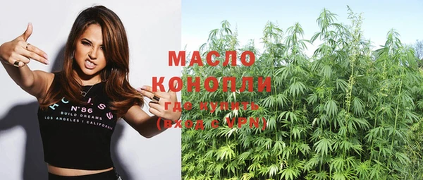 мет Вязьма