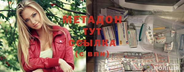 мет Вязьма
