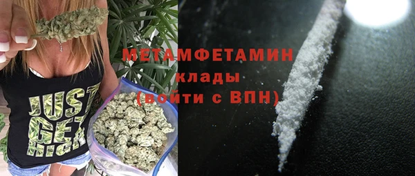 мет Вязьма