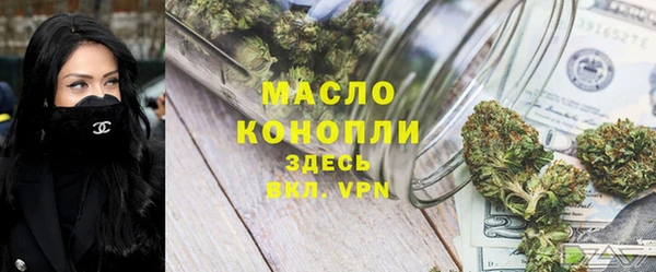 мет Вязьма