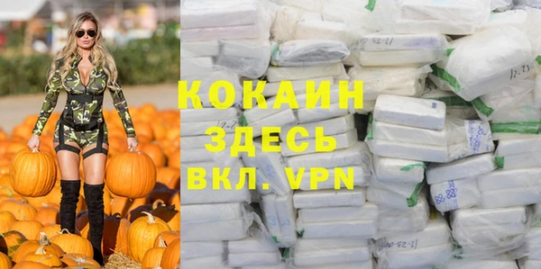 герыч Вязники