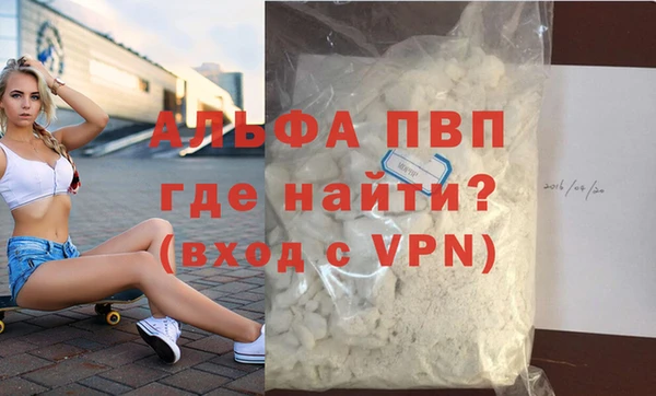 герыч Вязники