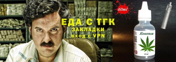 кокаин колумбия Вяземский