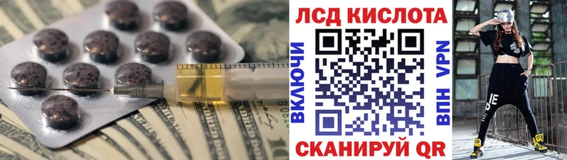 ЛСД экстази ecstasy  закладки  Дивногорск 