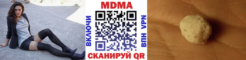 МДМА crystal  Дивногорск 