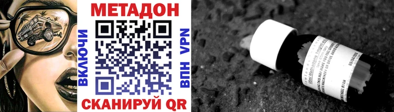 Метадон мёд  Дивногорск 