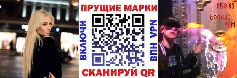 KRAKEN ONION  купить наркоту  Дивногорск  Марки N-bome 1,8мг 
