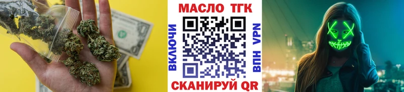ТГК жижа  Дивногорск 