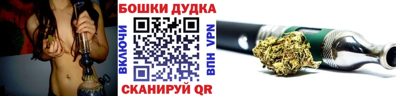 Шишки марихуана Bruce Banner Дивногорск