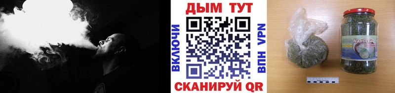цена   Дивногорск  Конопля White Widow 